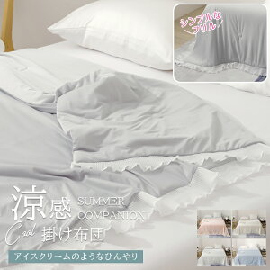 ĕzc t zc LgPbg  | ėp 􂦂 150×200cm 킢 Rbg y Ђ R hL h_j TT G 100% z ӂӂ n QSn K |z