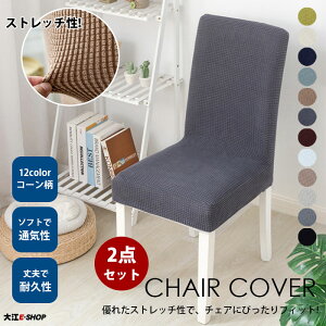 [݌ɏ16801200~] ֎qJo[ w CXJo[ 2_Zbg lCr[ Xgb` `FAJo[ tBbg 􂦂 ֎qpJo[ n k _CjO`FAJo[ ֎qJo[ 