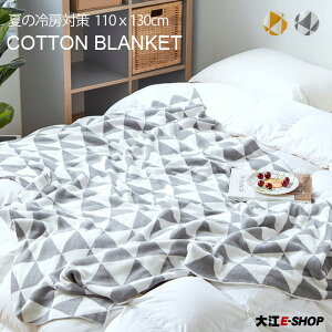 uPbg  H~p ^IPbg k 110×130cm | ѕz }`Jo[ jbg Q^IPbg V[g Op  Ђ| | ₦΍ Ђ p 