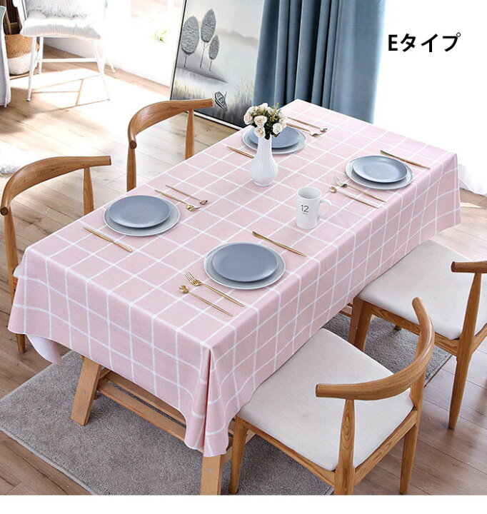 楽天市場】テーブルクロス 撥水 140x140cm 120x120cm 食卓 カバー 