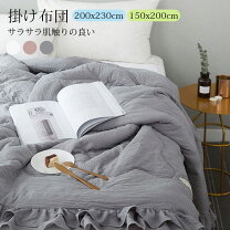 掛け布団 キルトケット 寝具 インテリア・寝具・収納の通販