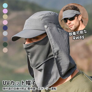 UVXq Ă~ [ uvJbgXq O΍ UVlbNJo[ tFCXK[h 4way UVtFCXJo[ _ X|[c ^] Ђ₯h~ EȒP ֗ Kf ꂵȂ StEGA 