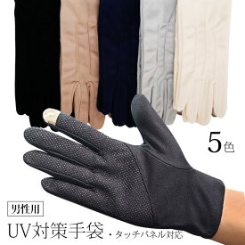 楽天市場 メンズ手袋 カラーカーキ 手袋 アームウォーマー バッグ 小物 ブランド雑貨 の通販