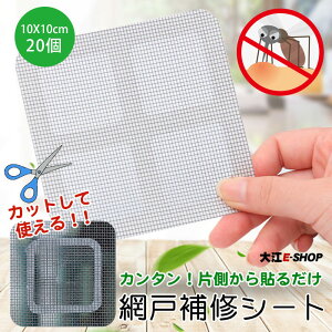 Ԍ˕CV[g 5Zbg 20 \邾 ʃe[vt ɍ킹 Ԍ @\ ʂ  CV[g ɂ CV[ Ԍ˕Ce[v DIY Ԍ˂̕CV[gZbg