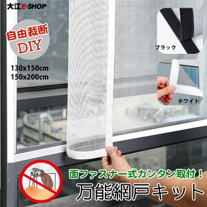 Ԍ Ԍ˃V[g Ԍ˃Lbg \邾 ʃt@Xi[ 130x150cm 150x200cm A~h ʂ   tȒP ɂ h RْfDIY
