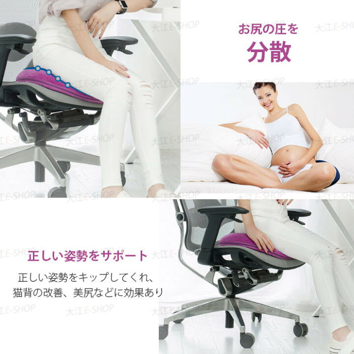 椅子クッション 低反発 丸型 円座クッション 姿勢矯正 腰 チェアクッション 姿勢改善 イスクッション 父の日 ベルベット素材 尾てい骨 産後 手術後 座布団 フロアクッション デスクワーク 妊娠 通勤 会社勤務 ドーナツ型 男性 女性 新年プレゼント 大江ESHOP クッション 椅子 腰痛 低反発 座布団 骨盤 お尻骨盤矯正 衝撃吸収e 紺色