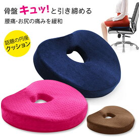 楽天市場 ドーナツ クッション車用の通販