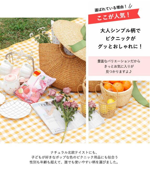 楽天市場 レジャーシート 薄手 大きい 大判サイズ 家族用 クッション ピクニックシート おしゃれ ファミリー 子供 アウトドア キャンプ テント 遠足 運動会 ショルダー付 防災 厚手 4人 6人掛け ピクニック シート 大 広い 運動会 子供 遠足 花火 大江eshop