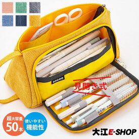 楽天市場 小物入れ 持ち運び 文房具の通販