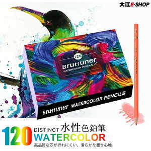 小学生 文具 プレゼント 色鉛筆の人気商品 通販 価格比較 価格 Com