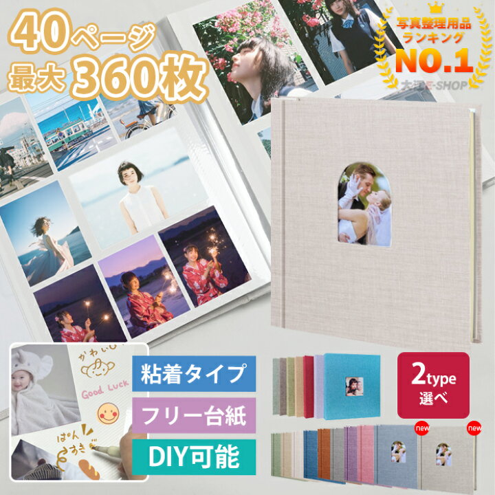 楽天市場 フォトアルバム 大容量 写真 アルバム L判 貼るタイプ 手作り 便利 送料無料 写真整理 子ども 記念日 誕生日 結婚式 入学式 入園式 7色 軽量 収納便利 写真入り 大江eshop 楽天市場 フォトアルバム 大容量 写真 アルバム L判 貼るタイプ 手作り 便利 送料無料 写真整理 子ども 記念日 誕生日 結婚式 入学式 入園式 7色 軽量 収納便利 写真入り 大江eshop