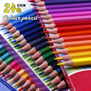 24色 色えんぴつ 色鉛筆の人気商品 通販 価格比較 価格 Com