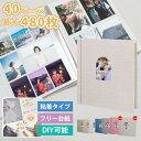 アルバム 大容量 貼り付け DIY 手作り 窓付き フォトアルバム 写真整理 記念日 出産 貼るタイプ 子供 赤ちゃん 誕生日…