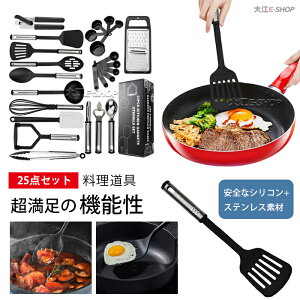 Lb`c[ Zbg  25_ VR ϔM Lb`Zbg NbLOc[ tCԂ A ^[i[ Xp` gO Xv[ 낵 ʐ؂ [h sU[Jb^[ 