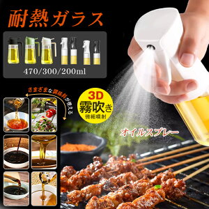 [SNSb] ICXv[ Xv[  ϔMKX  IC|bg tꂵȂ    200/300/470ml |bg Lb` GAtC[ T_ x[LO mtC