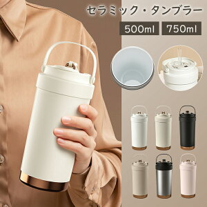 ySNSŘb蕦z^u[Z~bN Xg[t 500ml/750ml 3WAY ^u[Z~bNR[eBO XR[q[ g ^  }O{g ڂȂ RȂ Wt ^f