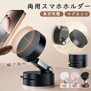 X}zz_[ ԍ   gуX^h 360°\ ԍڃz_[ ^z  X}zX^h Ў葀 gуz_[ ^z MagSafeΉ [dsv S@Ή ܂肽 }O