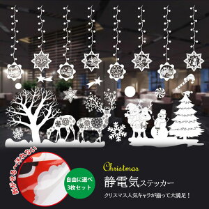 y3ZbgzEH[XebJ[ NX}X  ͂   KX V[ XebJ[ 傫 ǎ    k zCg    T^N[X Xm[ NX}