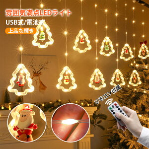 C~l[V NX}X LEDCg usb d  Ɩ Rt 8p^[ t NX}XCg dr ݂艺 킢 T^ fR[V I[ig  p[eB