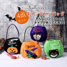 楽天市場 ハロウィン キャンディ バッグの通販