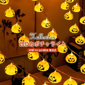 楽天市場 ハロウィン雑貨の通販