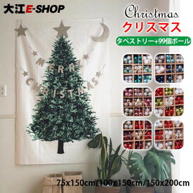 楽天市場 クリスマスツリー 片付け 簡単の通販 楽天市場 クリスマスツリー 片付け 簡単の通販
