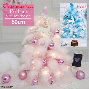 ~jNX}Xc[  Cgt ӂӂtFU[ dt 60cm Zbg ~jTCY NX}X ݂̖ t NX}XG Cg c[ d  X  