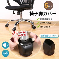 楽天市場】冷蔵庫（イス・チェア｜インテリア・寝具・収納）の通販