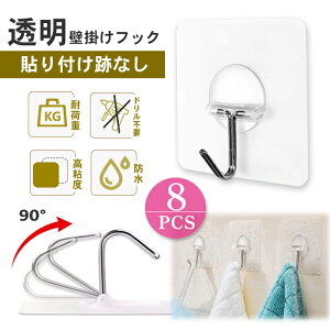 �y8��/16�z�Ǌ|���t�b�N �����t�b�N �S���t�b�N ���̓t�b�N �ǃt�b�N �ω׏d20KG �����Ȃ� �\��t���ՂȂ� ���J���Ȃ� �h�� �h�� ������ �N���A�t�b�N �Ǌ|�� �t�b�N ���� �J��Ԃ� �ė��p