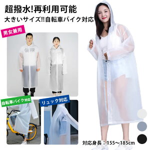 CR[g h O jp CEGA ] y GȂ J̓ 傫TCY  bN oCN Y fB[X C|` ʊwʋ Sh y ͂