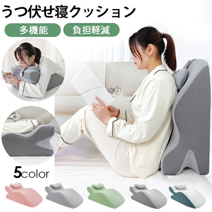 楽天市場】＼期間限定〜10%OFF／うつ伏せ クッション スマホ 