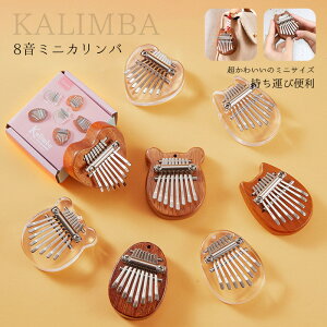 ~jJo уsAm y 8L[ S ewsAm 8 TsAm AtJy Kalimba 킢 8̎wsAm ANZT[ y_g ~jTCY 8L[TsAm q LbY 