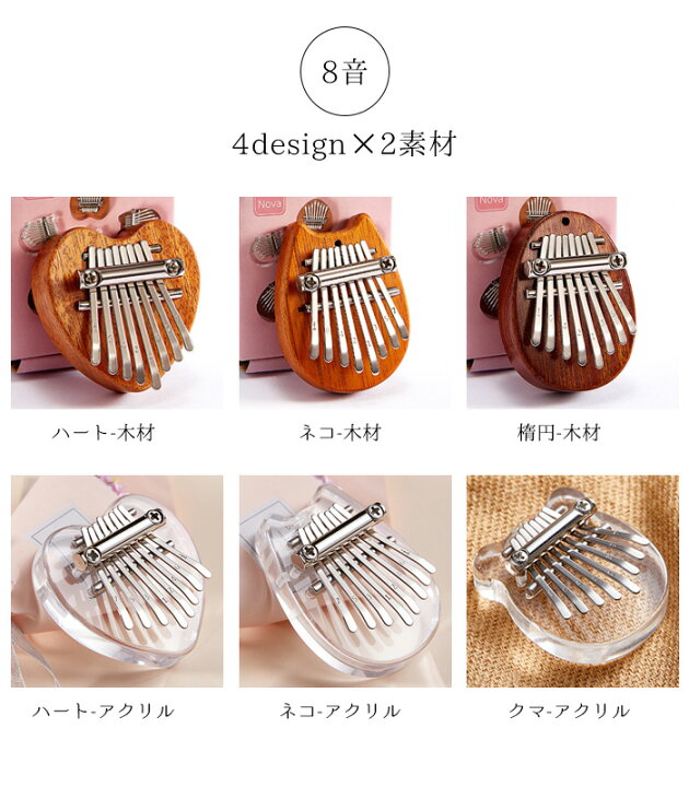 ジンバブエ 特大カリンバ 民族楽器 Kalimba 親指ピアノ 特大型 丸形  