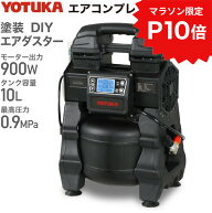 楽天市場】ハイガー エアコンプレッサー 100V 10L オイルレス アルミ 
