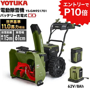 yGg[P10{12/4 20Jnzy[znCK[ d@iobe[1+[dZbgjobe[[d R[hX 11n YOTUKA YS-GM921701 ܂ł͂ 1Nۏ