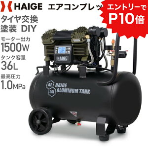 yGg[P10{12/4 20JnznCK[ GARvbT[ 100V 36L ICX A~^N É ^ y Ɩp HG-DC991AL 1Nۏ