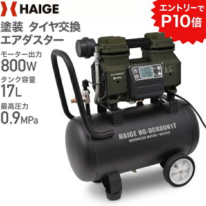 N[|p25600~Gg[P10{nCK[ GARvbT[ 100V 17L ICX ő刳0.9MPa É ^ Ɩp HG-DC880N1T 1Nۏ