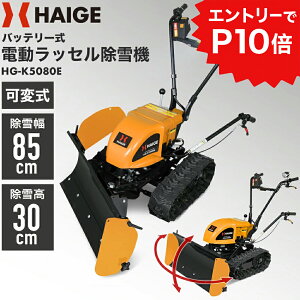 yGg[P10{12/4 20Jnzy[zc킸nCK[ d@ obe[[d N[[ bZ Xm[_v ᕝ85cm HG-K5080E y1Nۏ؁z