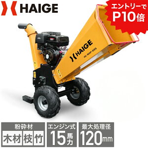 yGg[P10{12/4 20JnzyV[Y݌v16,000˔j!znCK[ GWӋ@ Ebh`bp[ ƒp |  } ő啲ӌa120mm 15n HG-15HP-GGS 1Nۏ