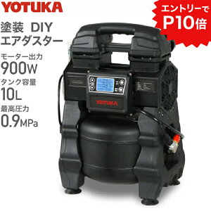 N[|p32800~Gg[P10{nCK[ GARvbT[ 100V 10L ICX A~^N ő刳0.9MPa É ^ y Ɩp YOTUKA YS-DC2082 1Nۏ