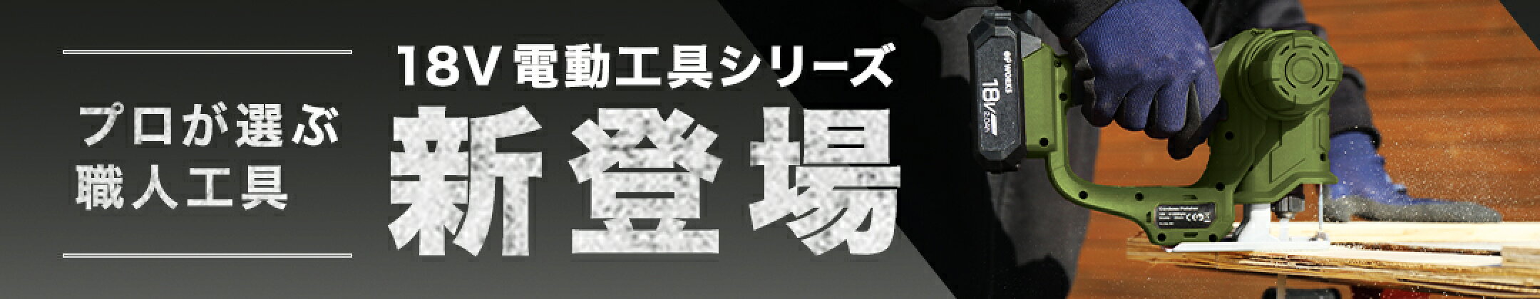 EPWORKS