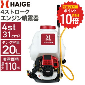 �yP2�{ �X�ɃG���g���[��P+10�{ 6/11 1:59�����z�n�C�K�[ �G���W�������� �w������ 4�X�g 20L�^���N ���͕����� �L�͈� �w���������� �h���@ �����@ �U�z�@ ���ˋ@ ������ �_��U�z �ʎ��� ���c �Q