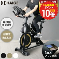 【P最大14倍＆7,000円引クーポン★要エントリー 9/11 1:59迄★】 ハイガー スピンバイク 静音 Zwift Kino…