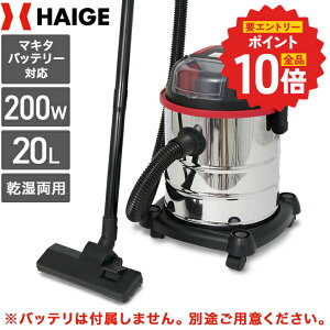 �y�G���g���[��P10�{��2,000�~���N�[�|�� 6/11�@01:59�����z�n�C�K�[ �Ɩ��p�|���@ �������p �R�[�h���X �}�L�^ 18V �݊� 200W ���� 16kPa �W�o�@ �o�L���[���N���[�i�[ ��e��20L �z��12.5L �u���� ��