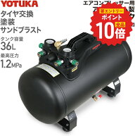【P最大14倍＆2,000円引クーポン★要エントリー 9/11 1:59迄★】 ハイガー エアサブタンク エアタンク ア…