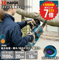 【ポイント4倍 更にエントリーで+7倍★8/11 1:59迄】【★新発売記念1,000円OFFクーポン 8/23 10時迄★】…