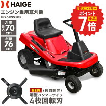 ヤンマー 自走式 草刈機 ヤンマー YRMA820 牧草モア モア ディーゼル 