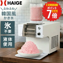 楽天市場】韓国 かき氷 ピンス（業務用厨房機器｜業務用厨房機器・用品 