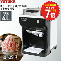 楽天市場】かき氷 機 wf a188の通販