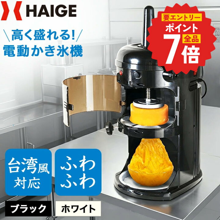 楽天市場】【先着20名様限定5,000円OFFクーポン☆7/11 1:59迄 
